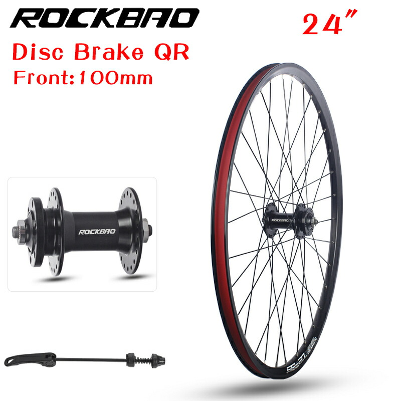 楽天市場】ホイール（DISC用） 700C WTB ホイールセット ST i23 29