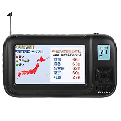 【PSE公証済】持ちはこびテレビ受像機 携帯型テレビ受像機 ラジオ受信機 FM/AM/広々としたFM ワンセグポケットTV 繰り合わせる申し受ける Ledともし火付き添い人 サイレン 防災グッズ 独居室/USB給電相応う 4.3in (黒いこと)
