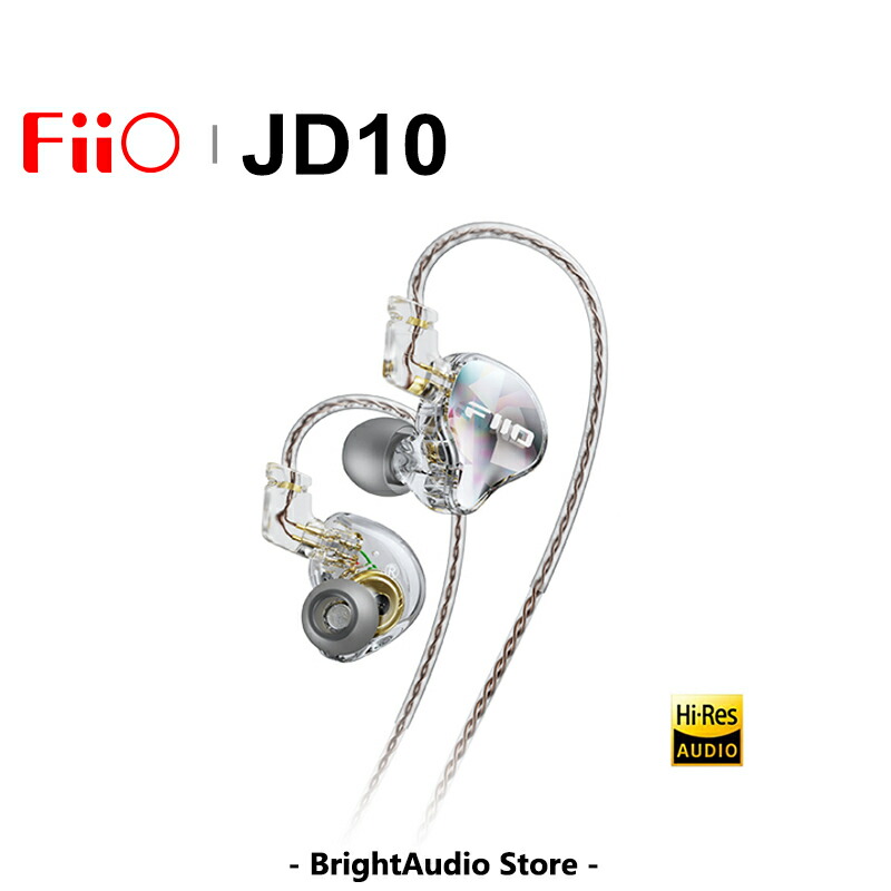 楽天市場】FIIO JD10 FIO-IEM-JD10-B FIO-IEM-JD10-T FIO-IEM-JD10TC-B