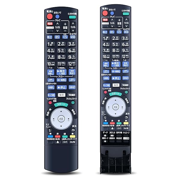 楽天市場】ブルーレイレコーダーリモコン N2QBYB000012 for Panasonic