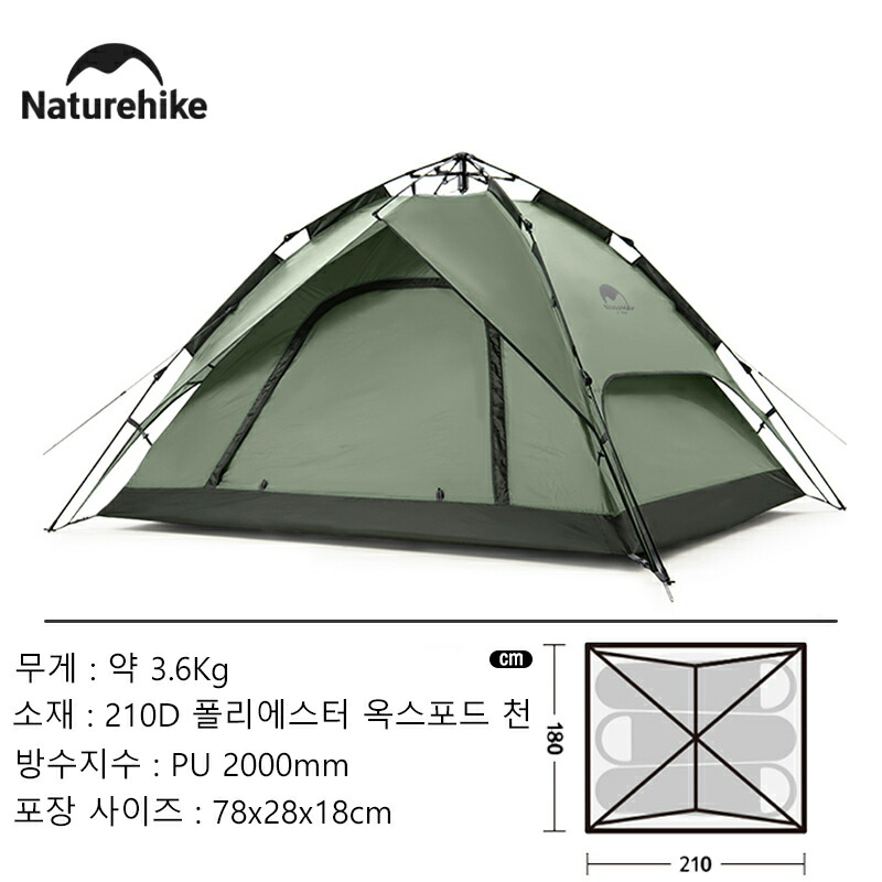 楽天市場】Naturehike UVシェルター キャンプ アウトドア オーニング