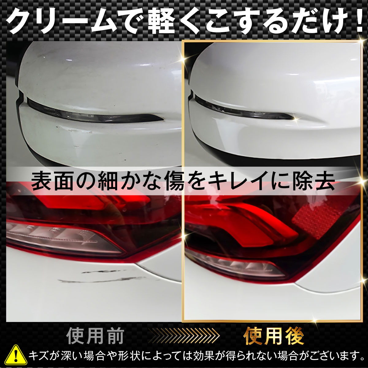 車のキズ消し 傷隠し コンパウンド 研磨剤 汚れ サビ取り チューブo 通販