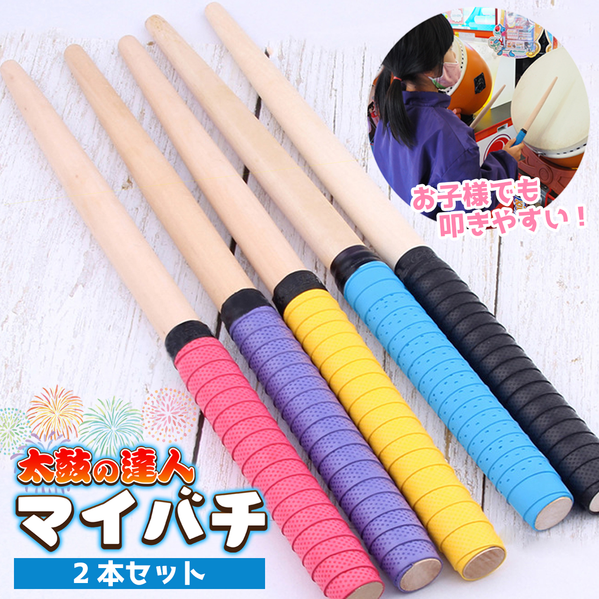 H74　太鼓の達人マイバチ作成用 朴Φ2.0×40cm　5セット 71YHXf+e6hL._UF350,350_QL50_.jpg