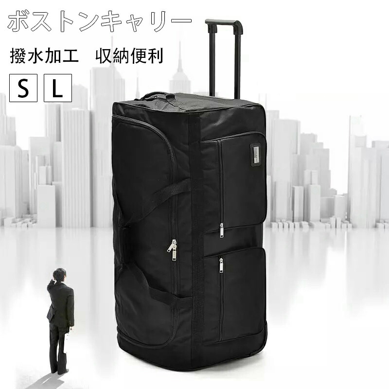 【百貨店SALE】2way キャリーバッグ 路面電車御徒面子  旅行バッグ 3輪撥水産業 旅する出張寄宿舎用 メンズ レディース