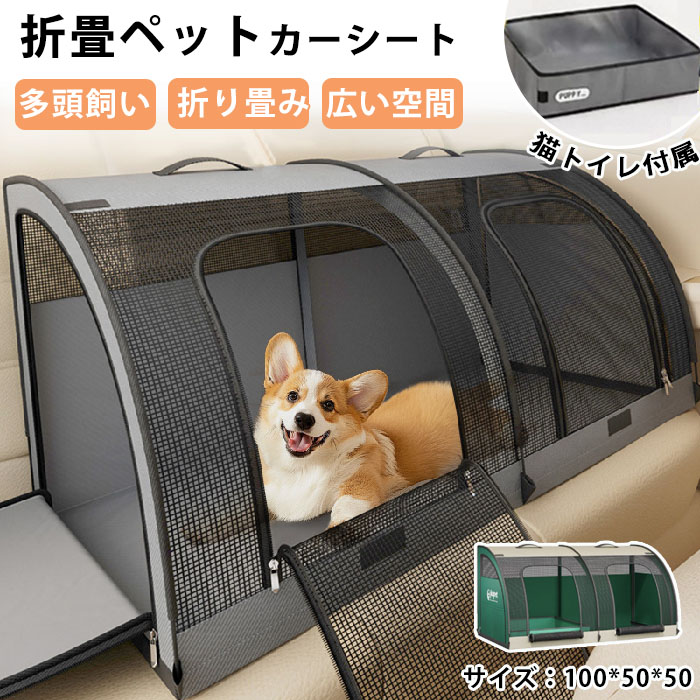 ペットドライブシート 大型犬用 車中泊相応う うしろ側居敷き防御すること 雨合羽撥水 折り畳み納める 多頭飼い 犬猫用 車用愛玩動物敷き布 運転ボックス席 幕屋付き添い人 猫水平坑相応う 熱っぽい引っ敷き操作手順 オール季節