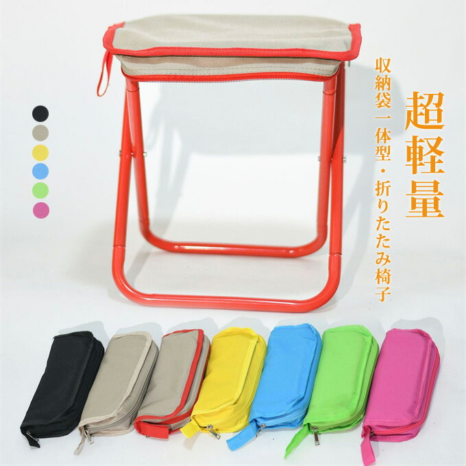 楽天市場】わずか199g。ウルトラライトマイクロチェア耐荷重150kg