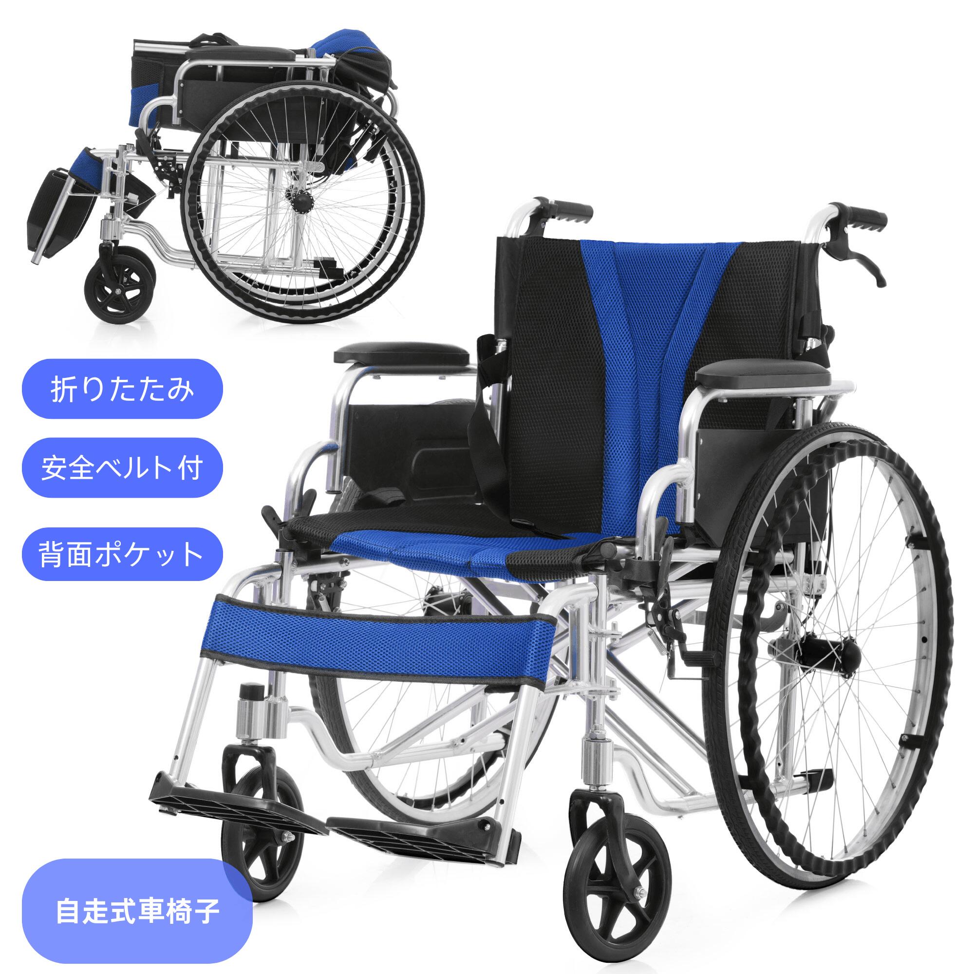 【百貨店SALE】車いす座布団 車いす用座布団 車椅子 超軽さ メッシュ原料品 洗える 通気性 腰痛打つ手 うしろ側隠し付き添い人 介護 自走式 出で立つ用 リクライニング相応う