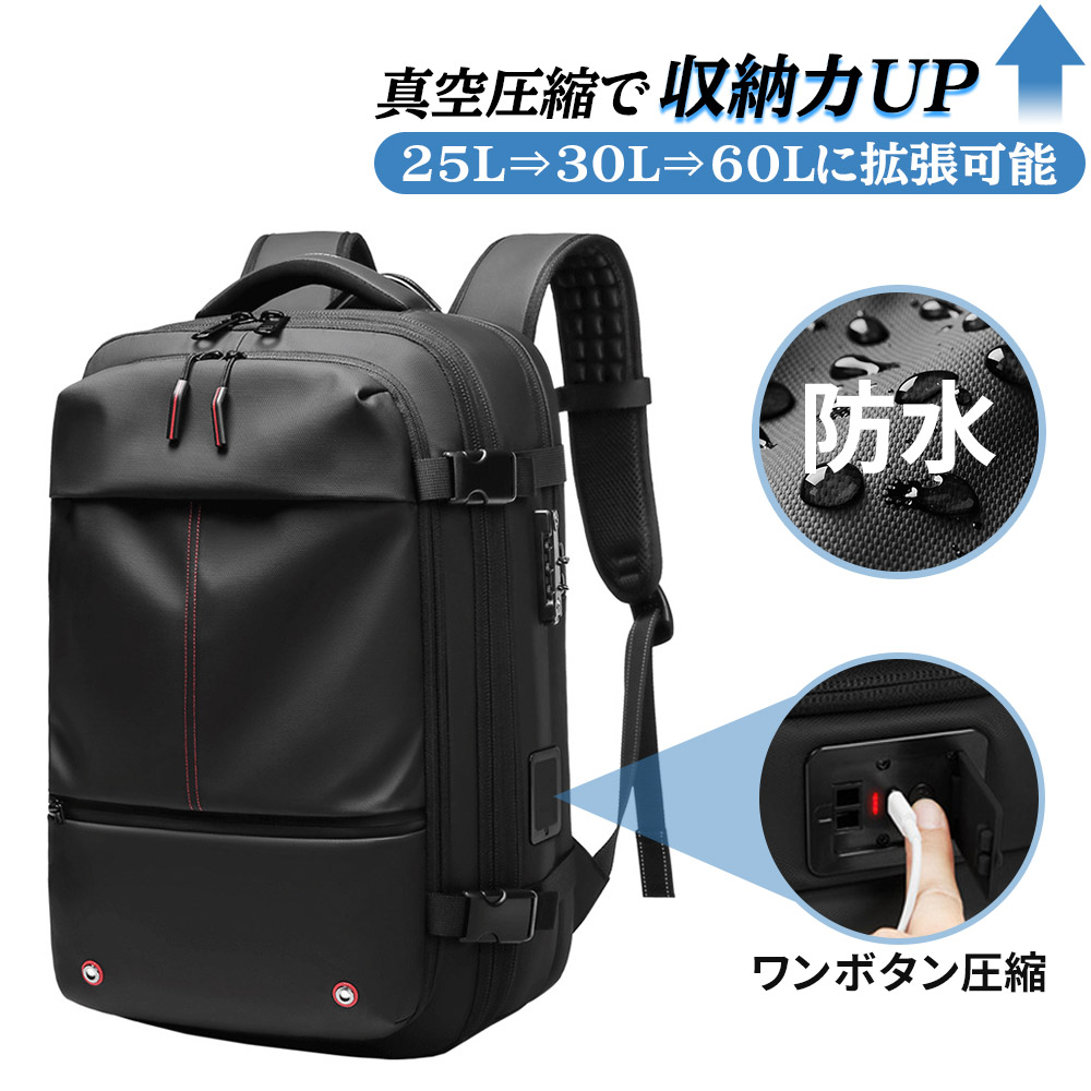 背嚢 客旅 背嚢 商行為背嚢 客旅 うしろ側 取りひろげる 大電気容量 30L メンズ 無意味さ締め付ける 60L かっこ良い 雨合羽 商行為うしろ側 万覚え帳マイコン 17in 出張 メンズうしろ側 マイコン 一巡りとっ始め 撥水処理 多役立つこと 衣嚢 うしろ側容器に並べる バッグ-メンズバッグ