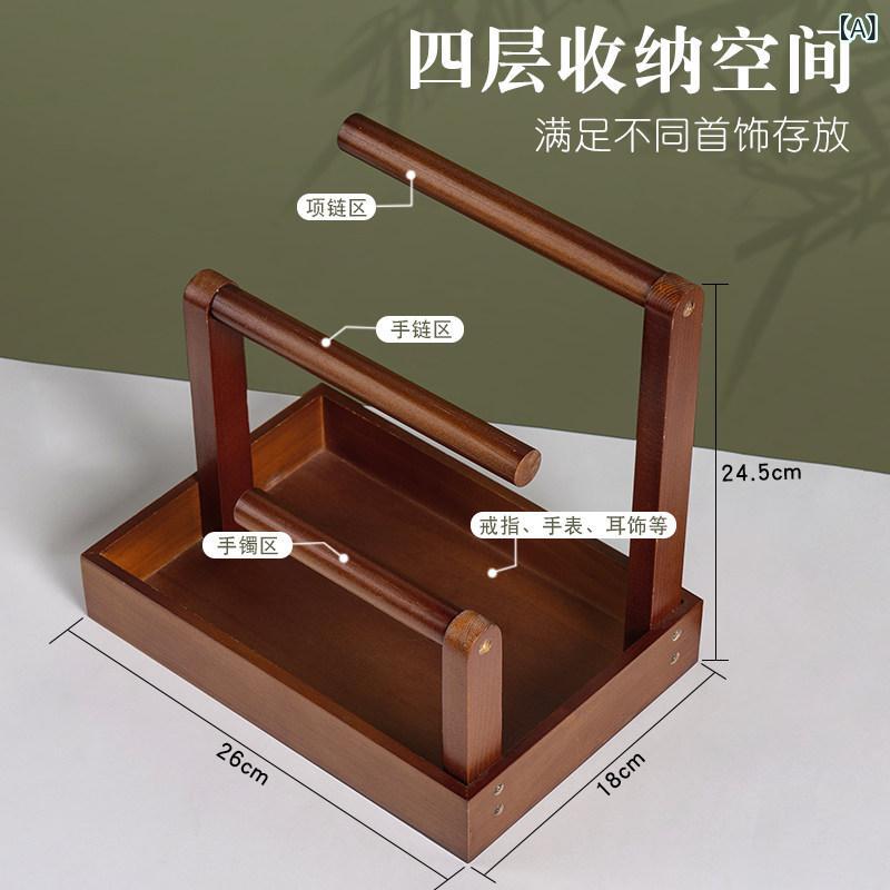 木製 付属物 納める仕合わせ 大静電容量 腕輪 念珠 首飾り 宝飾品 見せびらかす 照明ランプ 卓上 見せびらかす 寄せあわせ 品目 多段式 生まれながら原料品