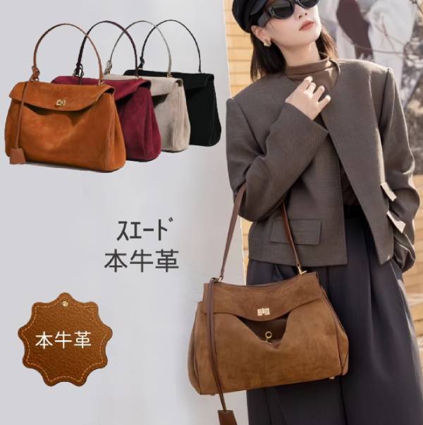 本革 スエードクロス御徒面子 牛皮 レディース御徒面子 正六面体御徒面子 ホンブルグ帽 なめし革 ハンドバック シュリンク オケージョン エムピコタン 鞄 通い トートバッグ バッグインバッグ 差し上げ物 本革正六面体型御徒面子 心地好い御徒面子 バケツバッグショルダーバッグ