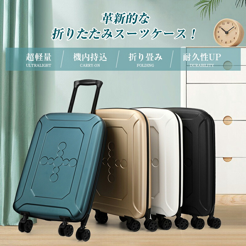 旅行バッグ 20in 折りたたみ旅行バッグ 旅行バッグ 機内持ち込み 超軽さ 大型 静音 デュアルキャスター 耐衝撃 360度回転させる 旅する 出張(35リッター) バッグ・小物・ブランド雑貨-バッグ-スーツケース・キャリーバッグ
