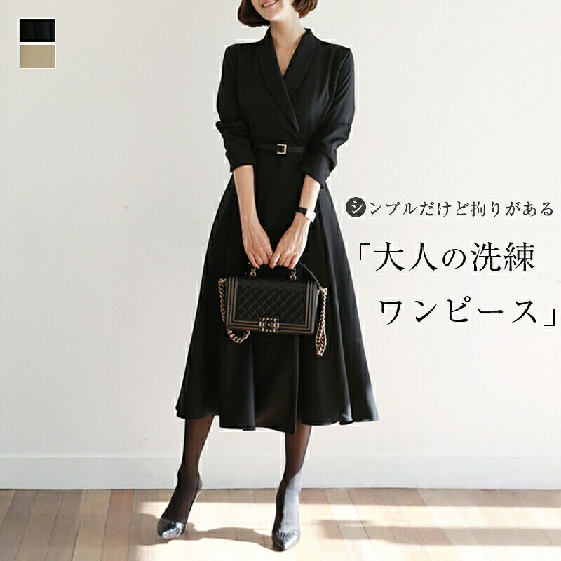 衣装 レディース 卒式 背広 母 はいり込む式 おっ母さん背広 卒園式 おっ母さん 背広 入園式 お宮参り 出で立ち フォーマル 好いたらしいめ 長袖 フォーマルスーツ 儀式用背広 今めかしい 40代 七五三 送別会 同窓会 春厚地の外套 監査日コーデ 母の日