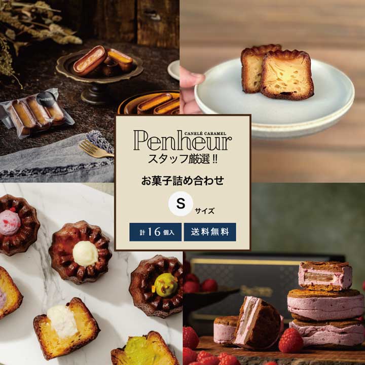 アフタヌーンティー⑪TeaforPeaceBox(缶＋個包装28個)チケット無し
