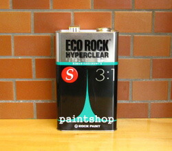 楽天市場】ハイロックECO ブラック 3.6kg 73-5234 ロックペイント ハイ