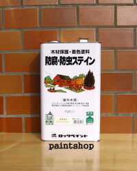 室外木部用 貯蔵殺虫剤ステはたご屋 4L （ナフタデコール）通信販売 売りわたす ロックペイント