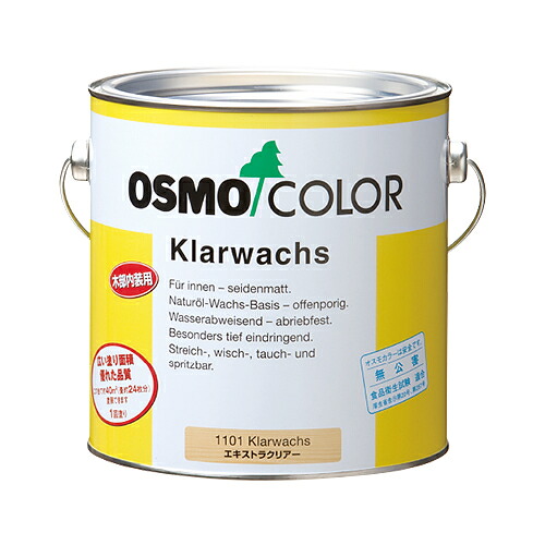 オスモカラー 槍持ち読みやすい 2.5L ＃1101 通信販売 売りわたす OSMO