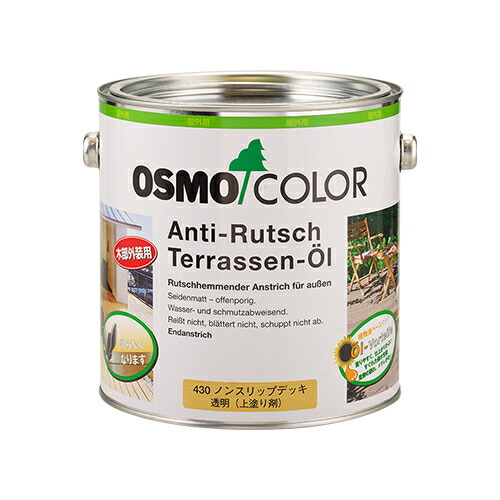 オスモ ノン横すべり甲板 430 2.5L OSMO オスモカラー