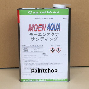 不燃材料御墨付き モーエンアクア サンディング 3.5kg かしら文字絵の具 屋内木部用