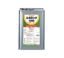 ロックペイント　ユカロック1000番級　15kg溶剤型アクリル樹脂塗料｜ペイント　ショップ