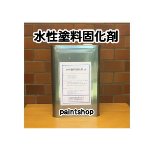水溶性えの具固まる剤 18L (水溶性えの具用）