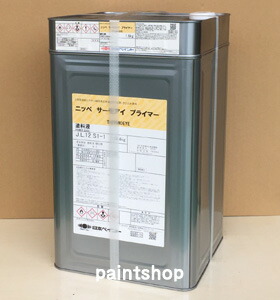 [店卸し資産あります] サーモアイ プライマー 15kg書き割り 日本えの具 鋼板大屋根用下塗り
