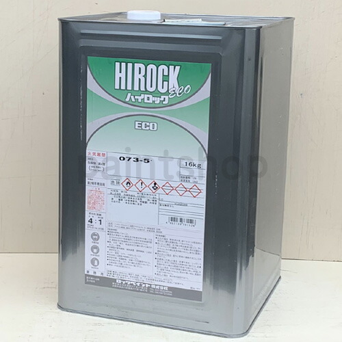ロックペイント　ハイロックエコ ゼットブラック ハイロックDX ロックペイント ゼットブラック色 1缶(3.6kg
