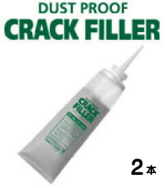 楽天市場】クラックフィラー コンクリート色 360g コンクリート床用