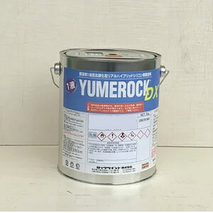 1液ユメロックDX　フラットベース　3kg　024-5095｜ペイント　ショップ