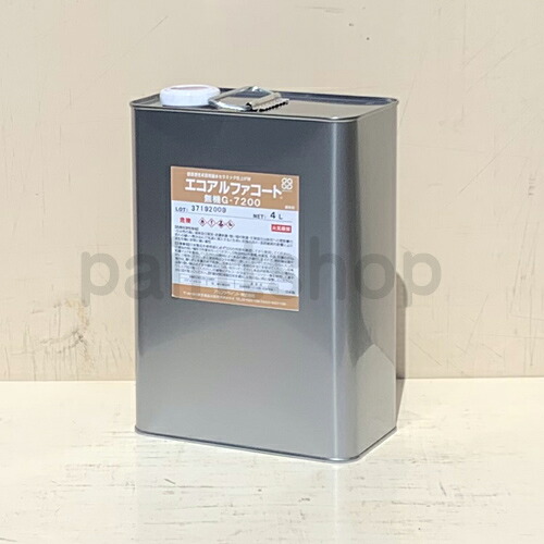 エコアルファ厚地の外套 G-7200 4L 木部用上塗えの具 G7200  アルファえの具