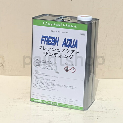 フレッシュアクアF サンディング 3.5kg かしら文字絵の具