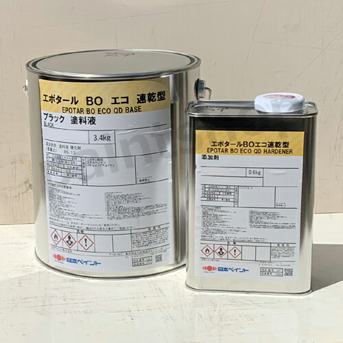 エポタールBOエコ速乾型（黒いこと） 4kg仕掛ける （エポタール速乾シンナー500g 選りわける出来ます）日本絵の具