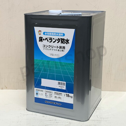 欲しいの 楽天市場】【屋根用遮熱塗料 ふっ素】 15kgセット サーモアイDF 小物入れ