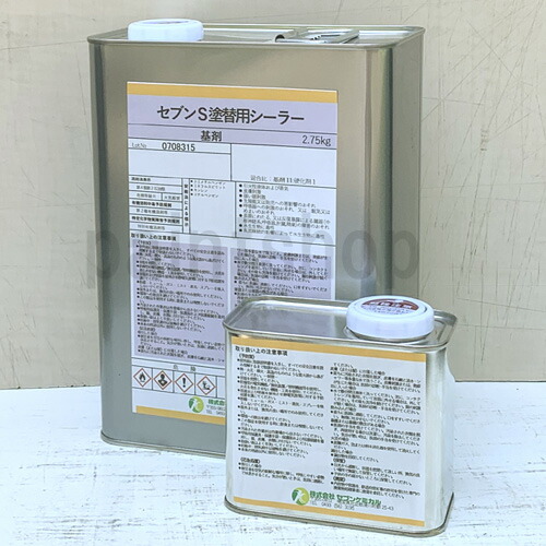 【専用出品】sea_shell様 ハーレー用パーツ カスタムパーツの通信販売 ネオファクトリー