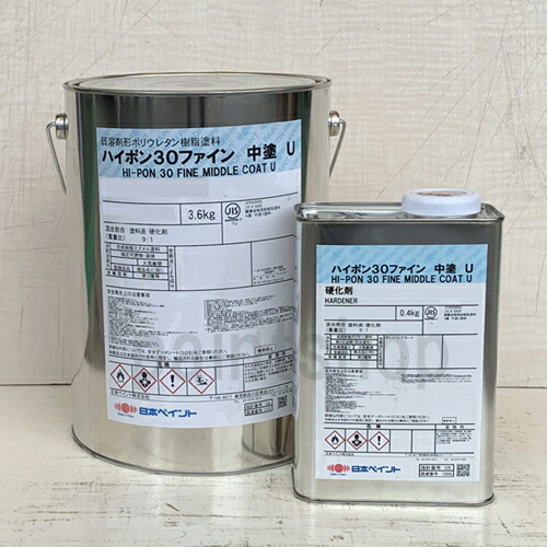楽天市場】ハイポン50ファイン 4kgセット 日本ペイント : ペイント 