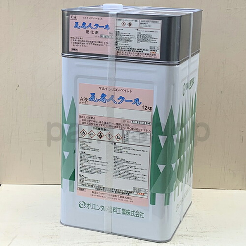 瓦名人クール 14kgs 遮熱屋根用塗料|ペイント ショップ