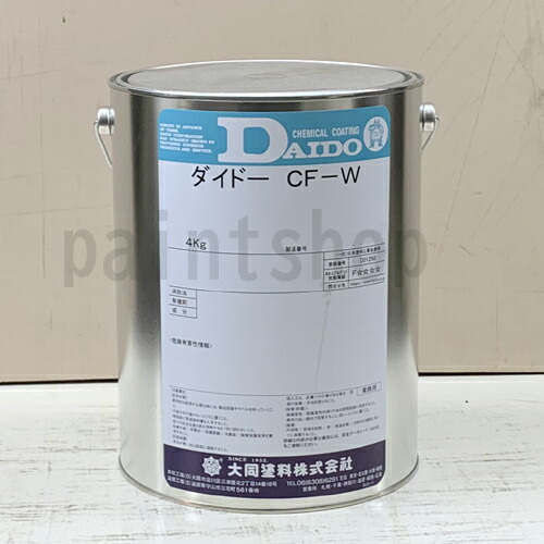 ダイドー CFーW 4kg