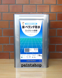 楽天市場 ニッペ 水性ベランダ 屋上床用防水遮熱塗料 14kg イーヅカ