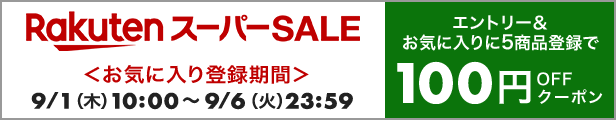 楽天市場】051-4F41 エコマルチブレンダー スロー 3.785L ロックペイント : ペイント ショップ