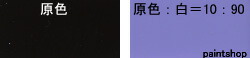 114-0036 相撲取り草 3.6kg ロックペイント 鍵を掛ける ROCKPAINT