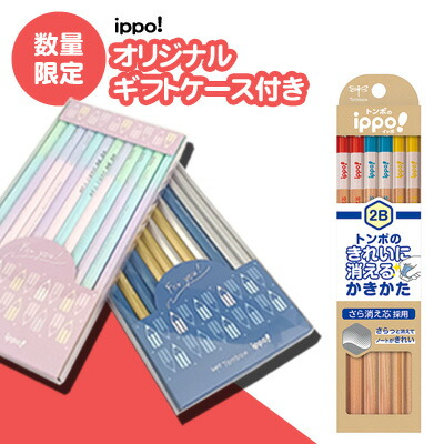 君が夢を叶えるために　第1巻、万年筆3本・東大鉛筆1本、補充ink3色各6ml Amazon | 君が夢を叶えるために 第1巻、万年筆3本東大鉛筆1本