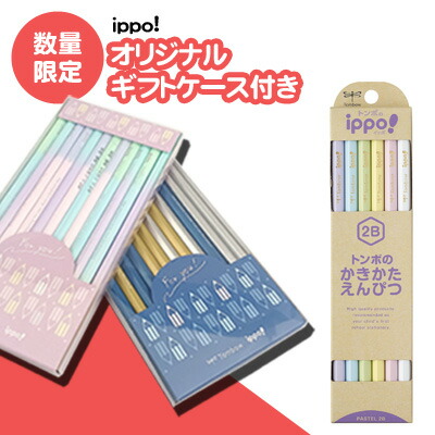 楽天市場】楽天スーパーSALE [ 名入れ 無料 ] 名入れ鉛筆 鉛筆名
