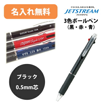 楽天市場】[ 名入れ 無料 ] クルトガ 0.3mm KSモデル ブラック
