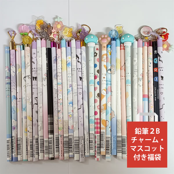 楽天市場】[ 名入れ 対象外 ] 福袋 鉛筆 えんぴつ HB 10本セット 鉛筆