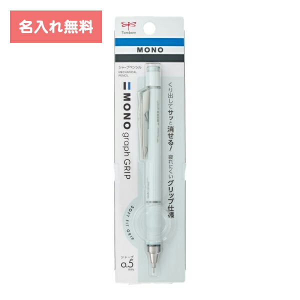 楽天市場】[ 名入れ 無料 ] クルトガ 0.5mm KSモデル コーラルピンク