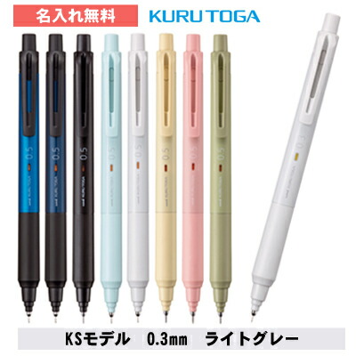 グレーペン 4902778302347-4.jpg