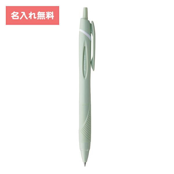 新品未使用 廃番品 ピナイダー ボールペン ジェムストーン マカライトグリーン 新品未使用 廃番品 ピナイダー ボールペン ジェムストーン