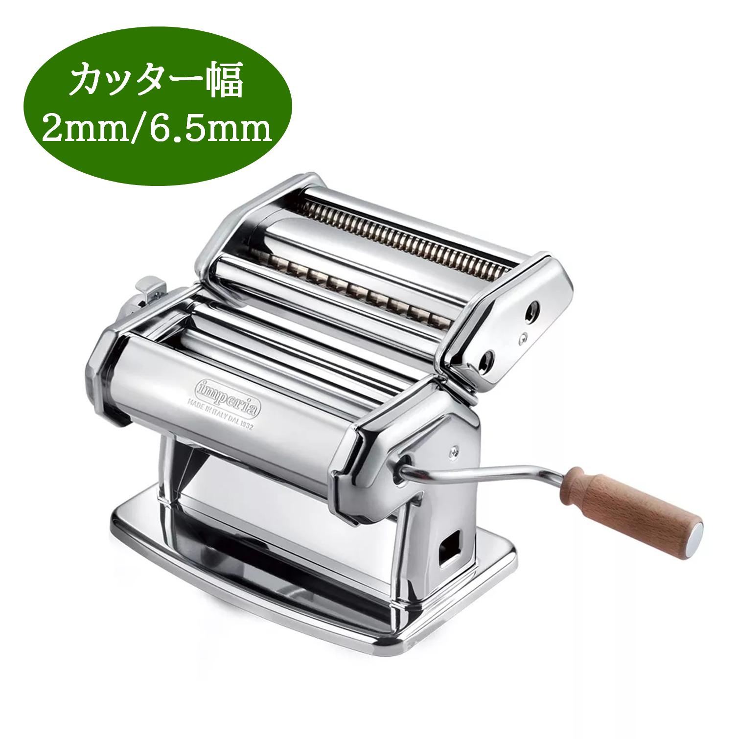 楽天市場】インペリア 業務用パスタマシン『R220』『PRO220