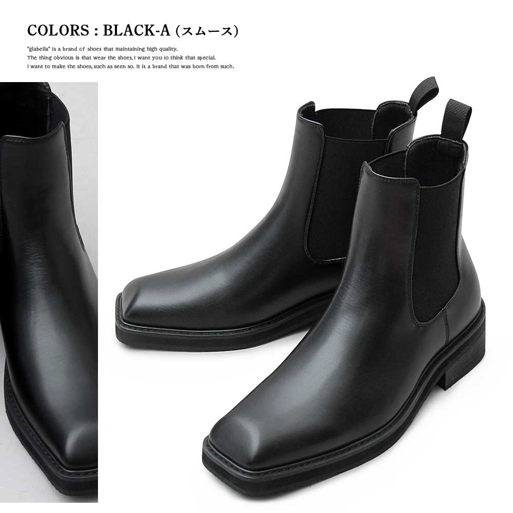 楽天市場 Glabella グラベラ サイドゴアブーツ スクエアトゥ メンズブーツ チェルシーブーツ ペンネペンネフリーク