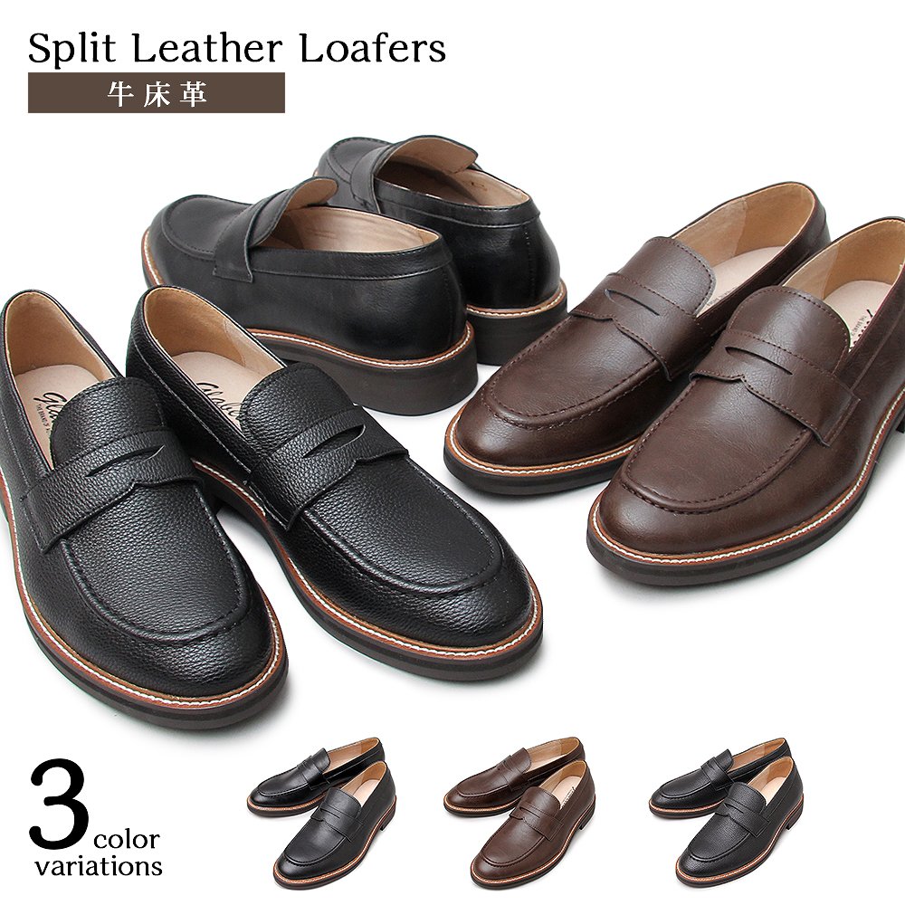 売り切れ必至 Glabella グラベラ ローファー コインローファー メンズ シューズ 革靴 紳士靴 スリッポン スプリットレザー 牛床革 黒 ブラック ダークブラウン 茶系 安い購入 Www Tepezala Gob Mx