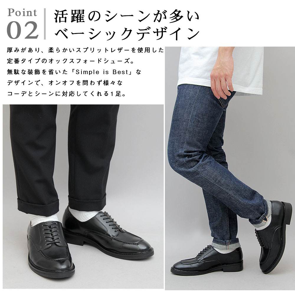 日本製 楽天市場 Glabella グラベラ オックスフォードシューズ レザーシューズ メンズ ビジネス ペンネペンネフリーク 配送員設置送料無料 Gsp Sib Ru